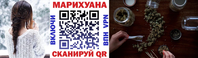 хочу наркоту  Рославль  Шишки марихуана Amnesia 